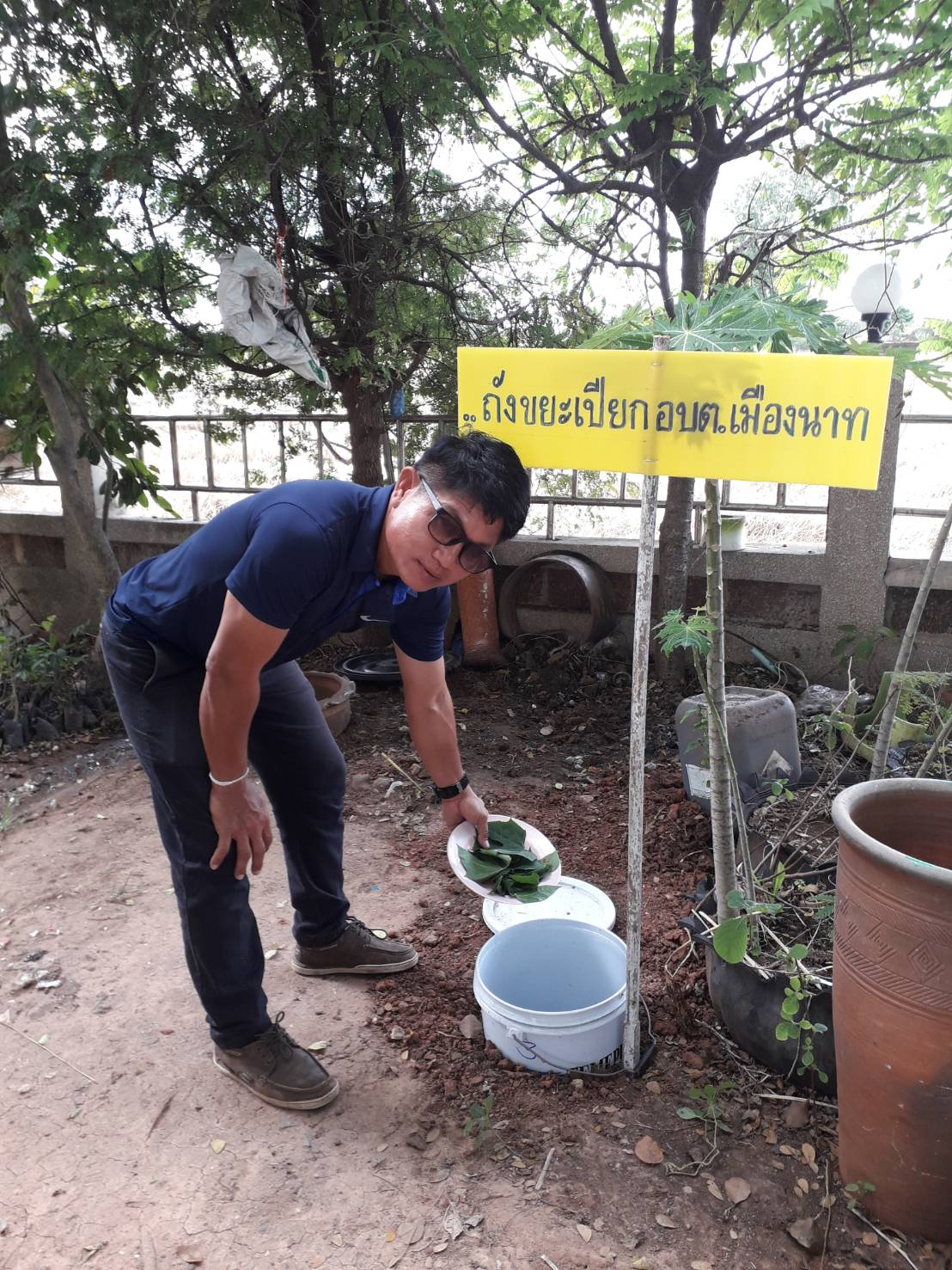 องค์การบริหารส่วนตำบลเมืองนาท อำเภอขามสะแกแสง จังหวัดนครราชสีมา ได้ดำเนินการขับเคลื่อนแผนปฏิบัติการกลยุทธแนวใหม่ RE-x-ray โครงการถังขยะเปียกลดโลกร้อนเพื่อบรรลุเป้าหมายการปล่อยก๊าซเรือนกระจก ประจำปีงบประมาณ 2569