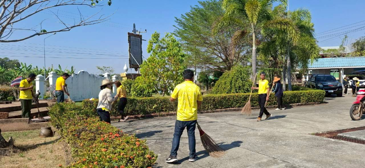 กิจกรรม  5 ส. 