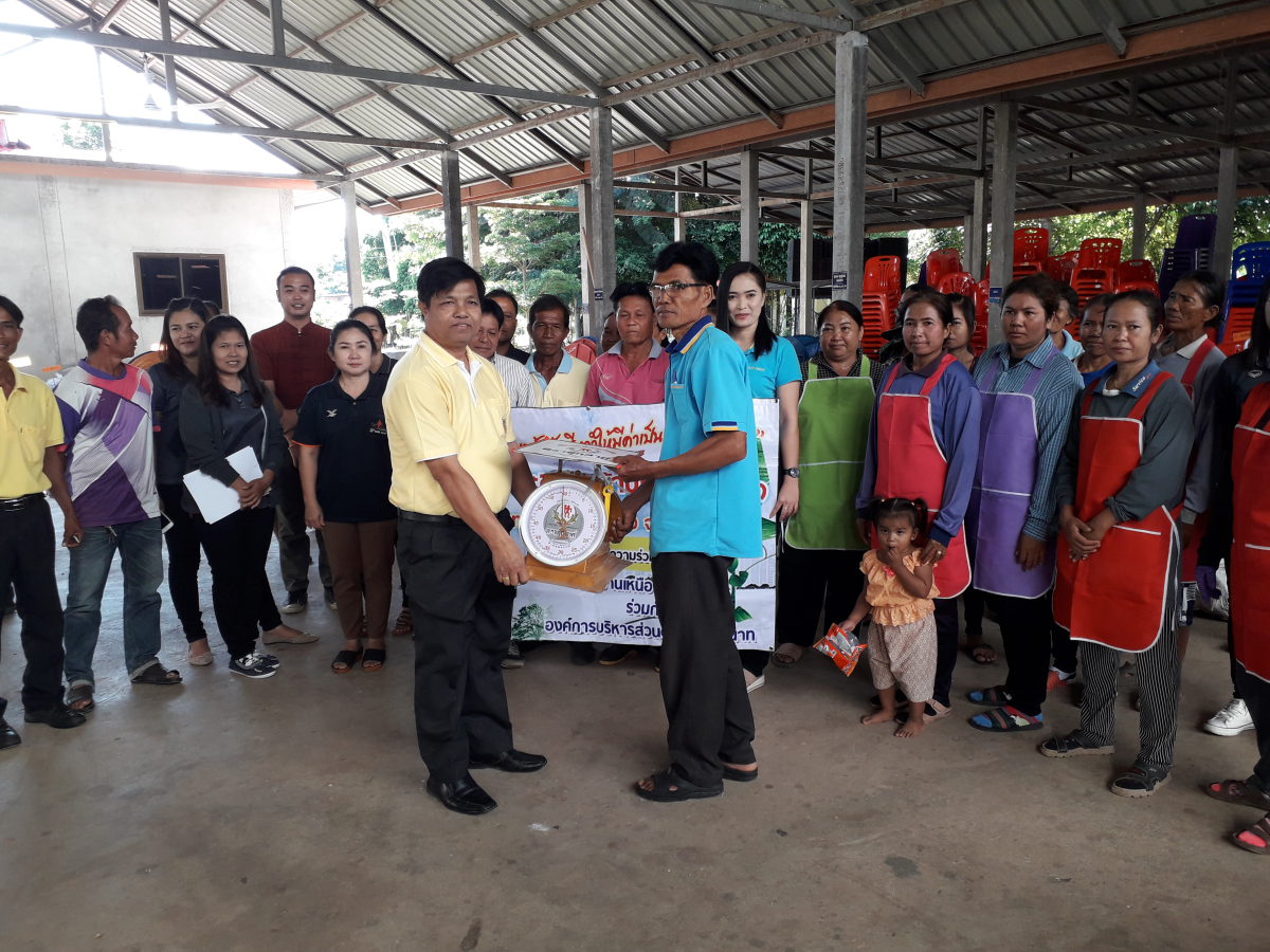 ธนาคารขยะชุมชนตำบลเมืองนาท