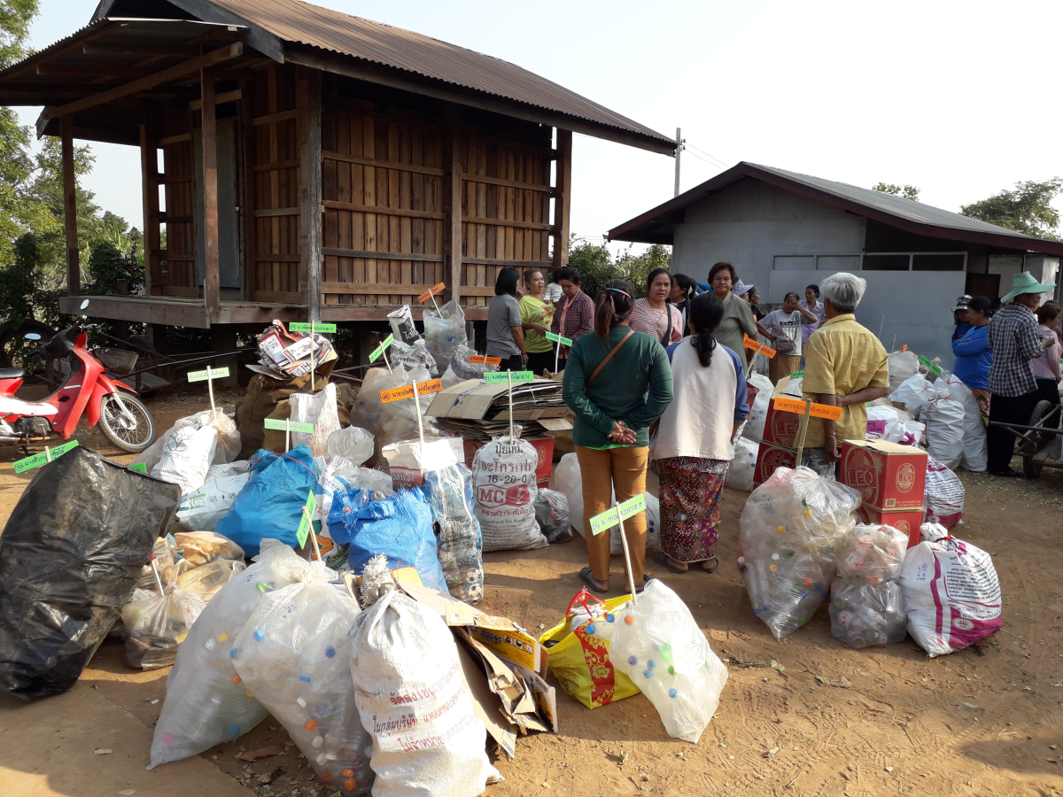 ธนาคารขยะชุมชนตำบลเมืองนาท