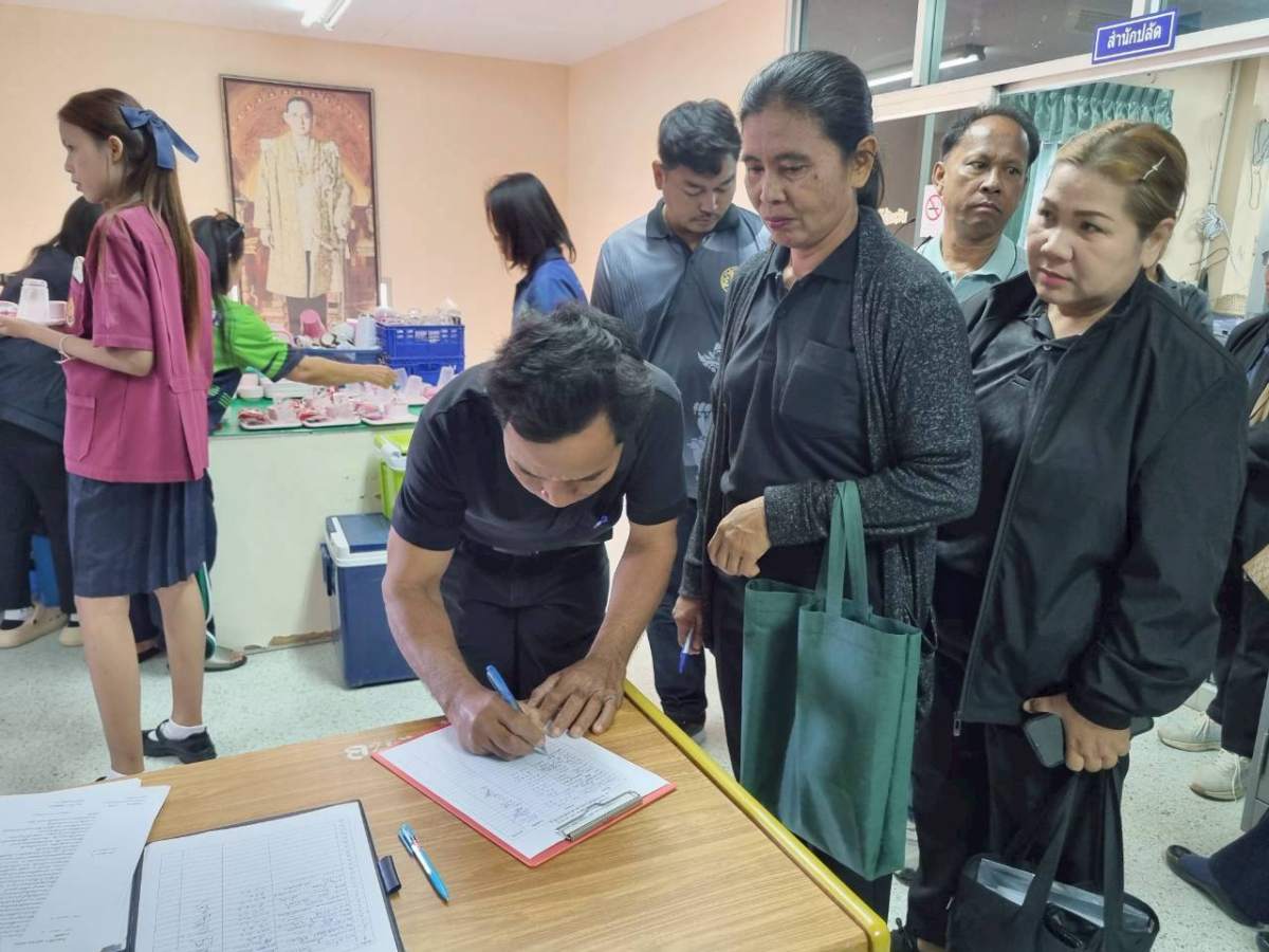 ประชุมอาสาสมัครท้องถิ่นรักษ์โลก  (อถล)  