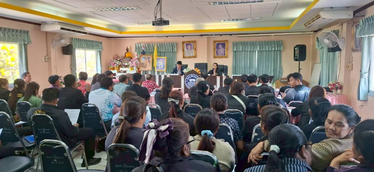 ประชุมอาสาสมัครท้องถิ่นรักษ์โลก  (อถล.)  ประจำปีงบประมาณ  2569