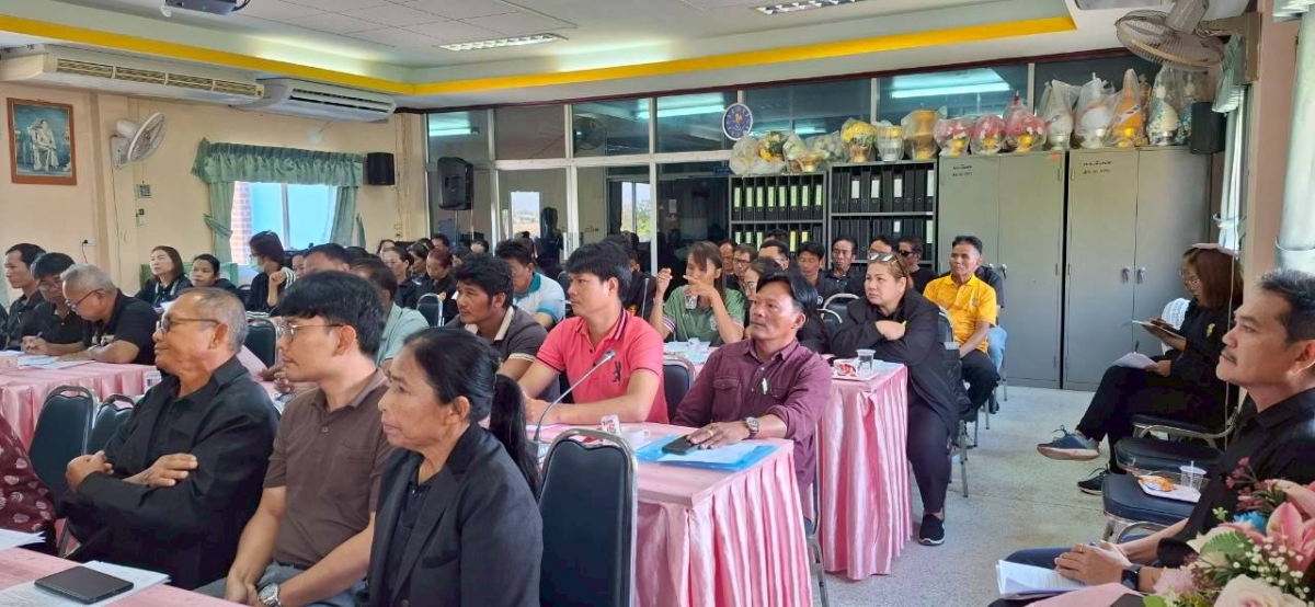 ประชุมอาสาสมัครท้องถิ่นรักษ์โลก  (อถล)  