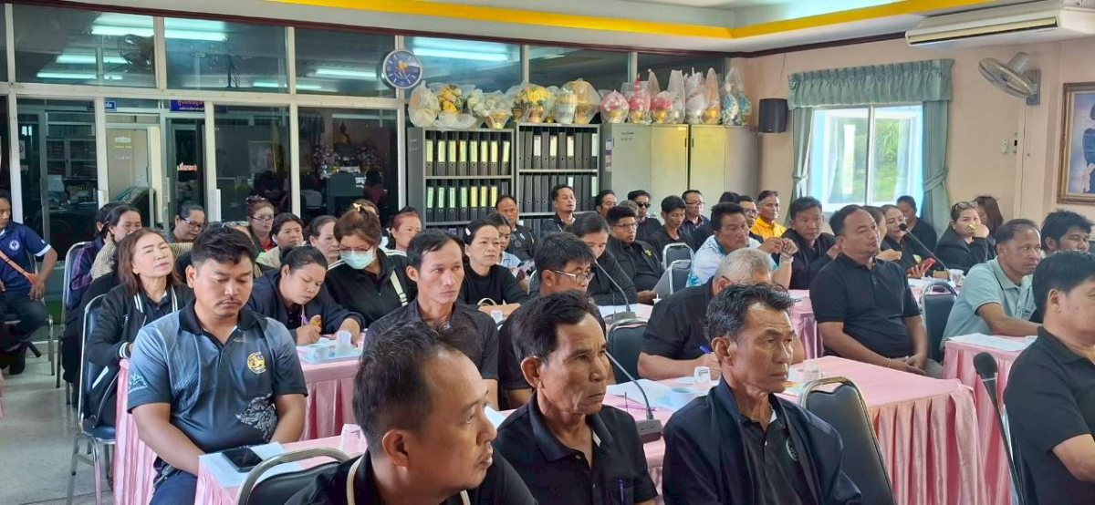 ประชุมอาสาสมัครท้องถิ่นรักษ์โลก  (อถล)  