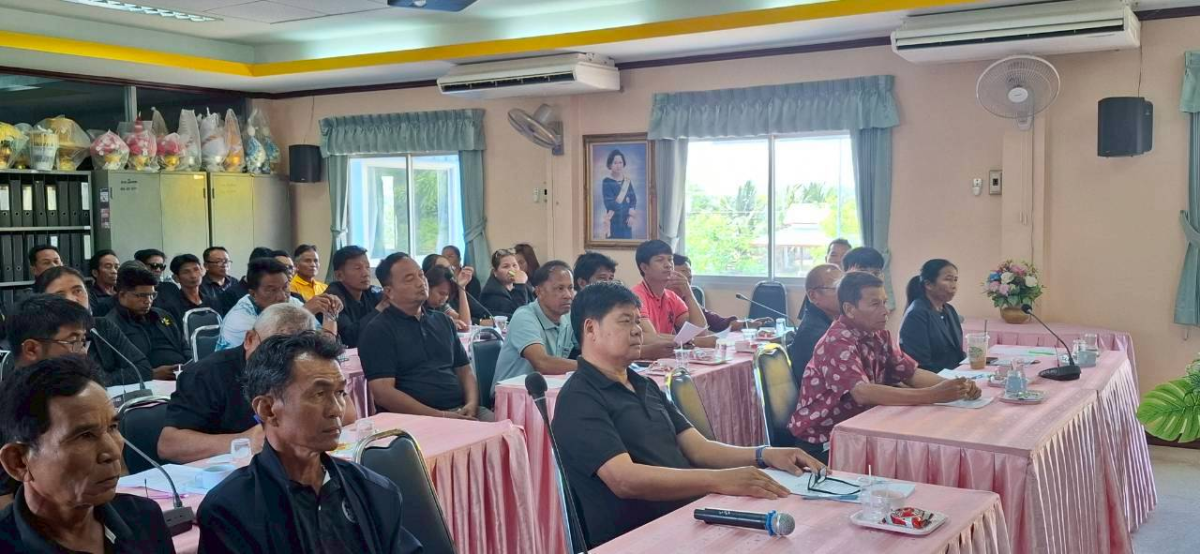 ประชุมอาสาสมัครท้องถิ่นรักษ์โลก  (อถล)  