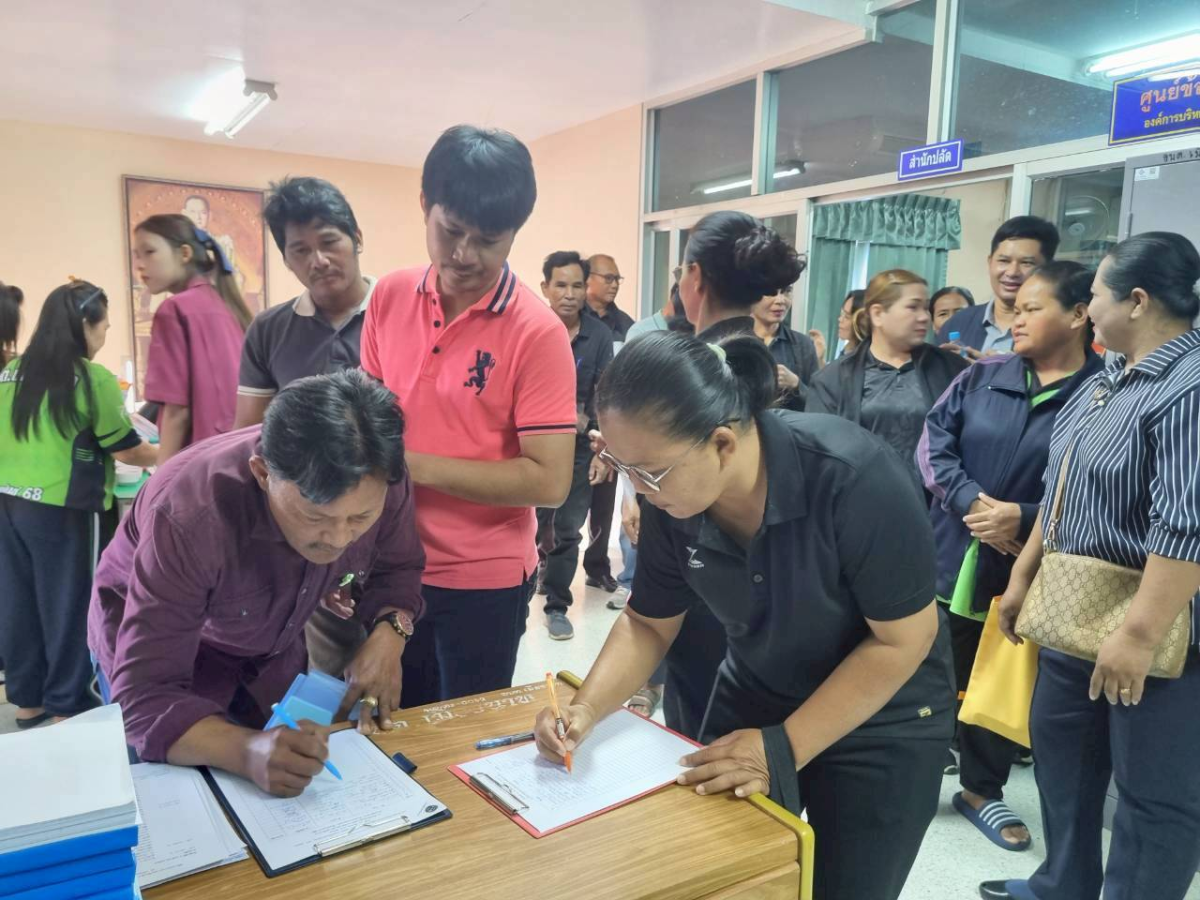 ประชุมอาสาสมัครท้องถิ่นรักษ์โลก  (อถล.)  ประจำปีงบประมาณ  2569