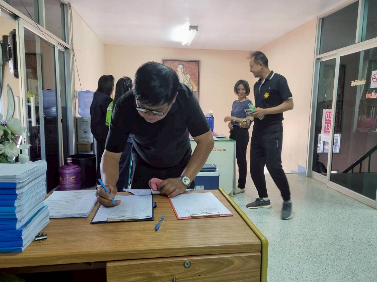 ประชุมอาสาสมัครท้องถิ่นรักษ์โลก  (อถล.)  ประจำปีงบประมาณ  2569