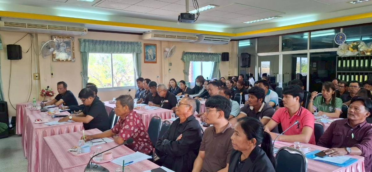 ประชุมอาสาสมัครท้องถิ่นรักษ์โลก  (อถล.)  ประจำปีงบประมาณ  2569