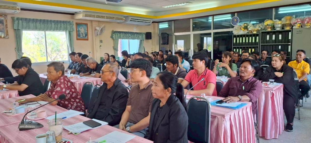 ประชุมอาสาสมัครท้องถิ่นรักษ์โลก  (อถล.)  ประจำปีงบประมาณ  2569