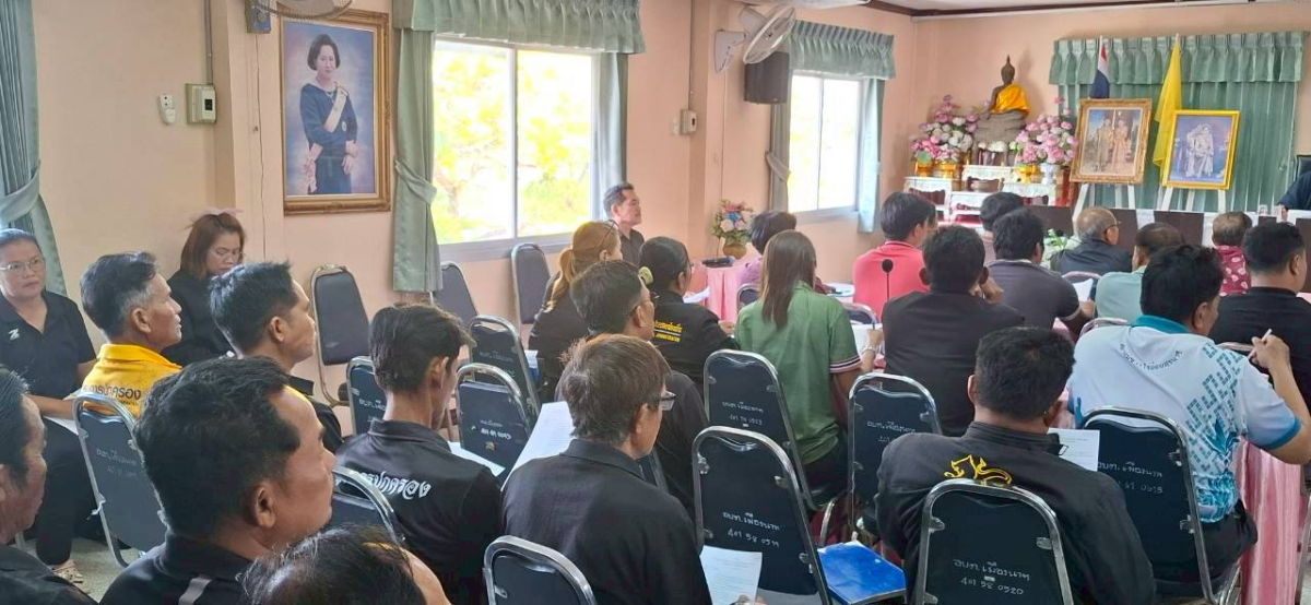 ประชุมอาสาสมัครท้องถิ่นรักษ์โลก  (อถล.)  ประจำปีงบประมาณ  2569