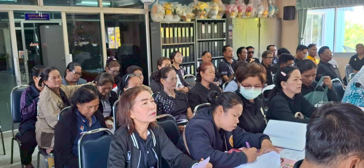 ประชุมอาสาสมัครท้องถิ่นรักษ์โลก  (อถล.)  ประจำปีงบประมาณ  2569