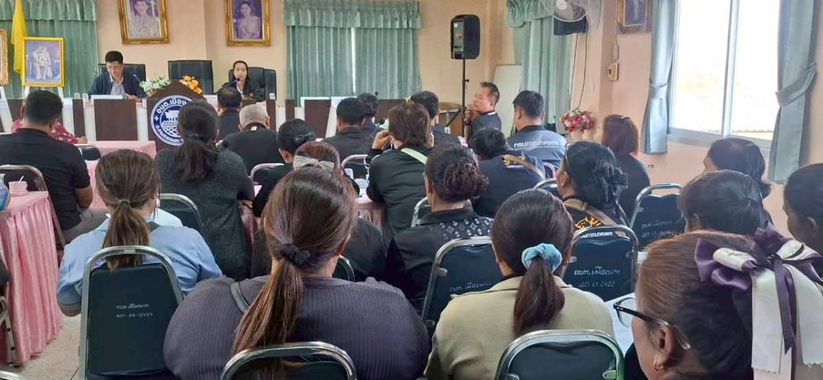 ประชุมอาสาสมัครท้องถิ่นรักษ์โลก  (อถล.)  ประจำปีงบประมาณ  2569