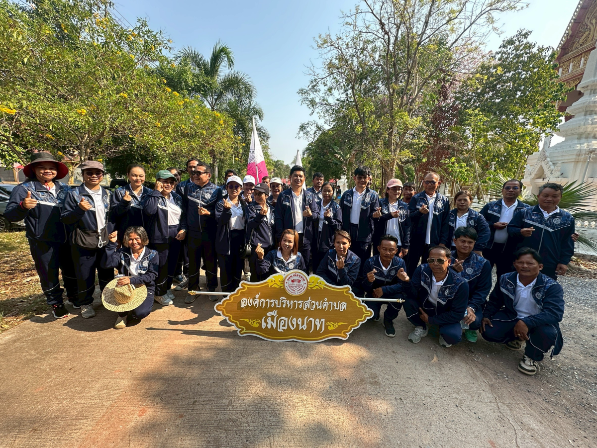 18  มีนาคม  2569   "วันท้องถิ่นไทย"