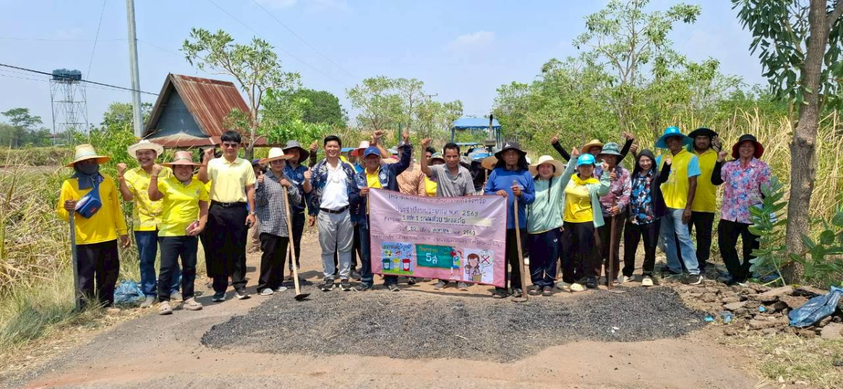 การขับเคลื่อนโคราชจังหวัดสะอาด  การจัดให้มีถนนสวยงาม ของ อปท. "  1  อปท  1   ถนนสวย ปลอดภัย"