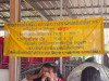 ประชาสัมพันธ์การรับสมัครสมาชิกอาสาสมัครท้องถิ่นรักษ์โลก  องค์การบริหารส่วนตำบลเมืองนาท