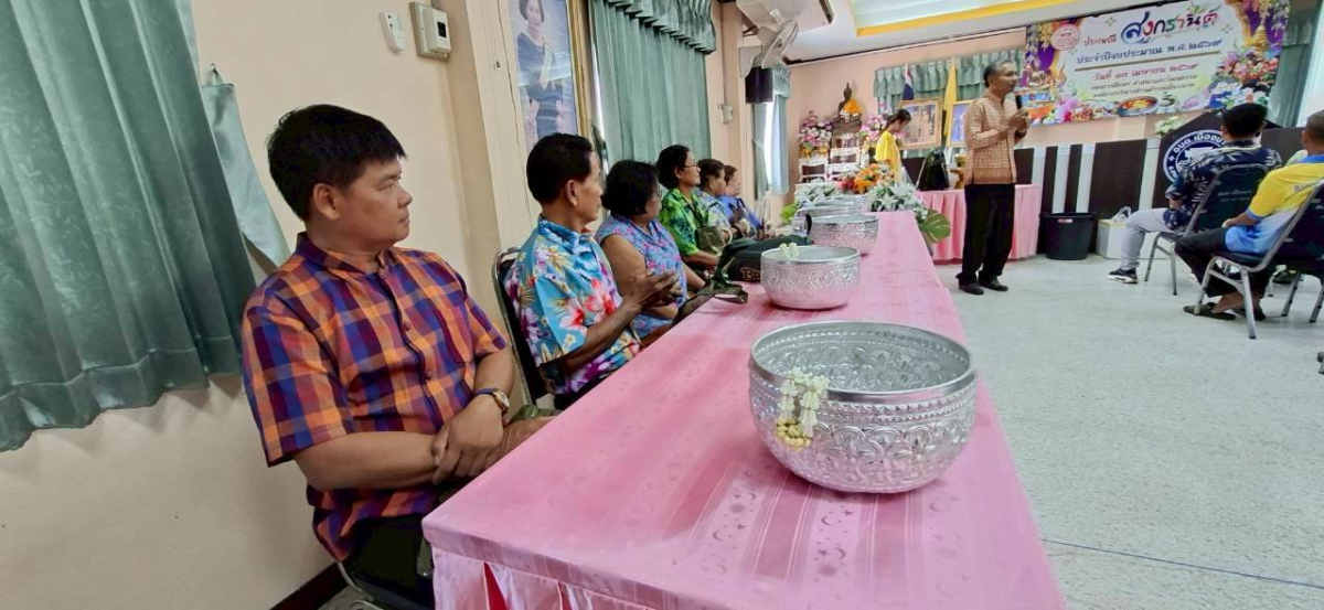 องค์การบริหารส่วนตำบลเมืองนาท  ร่วมจัดกิจกรรมประเพณีวันสงกรานต์  ประจำปีงบประมาณ  2569