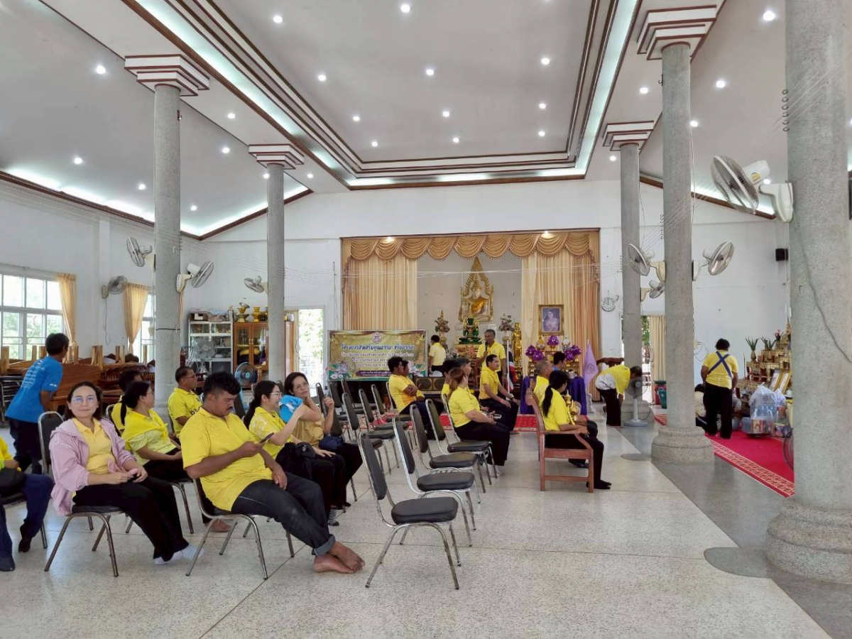 โครงการส่งเสริมคุณธรรมจริยธรรม