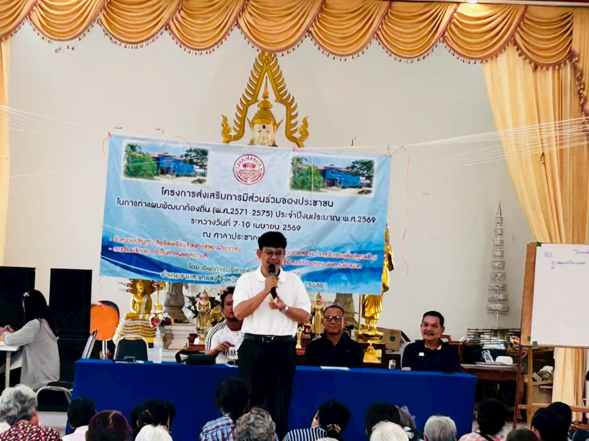 โครงการส่งเสริมการมีส่วนร่วมของประชาชน จัดทำแผนพัฒนาท้องถ่ิ่น  (พ.ศ. 2571 -2575)  ประจำปีงบประมาณ   พ.ศ. 2569  ระหว่างวันที่  7 - 10  เมษายน  2569    
