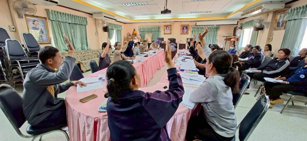 การประชุมคณะกรรมการบริหารกองทุนหลักประกันสุขภาพในระดับท้องถิ่นหรือพื้นที่ อบต.เมืองนาท