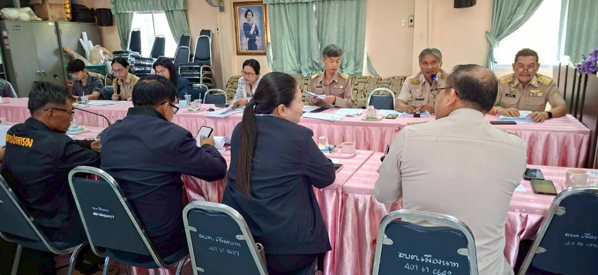 การประชุมคณะกรรมการบริหารกองทุนหลักประกันสุขภาพในระดับท้องถิ่นหรือพื้นที่ อบต.เมืองนาท