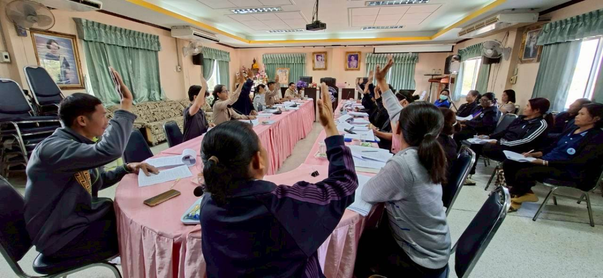 การประชุมคณะกรรมการบริหารกองทุนหลักประกันสุขภาพในระดับท้องถิ่นหรือพื้นที่ อบต.เมืองนาท
