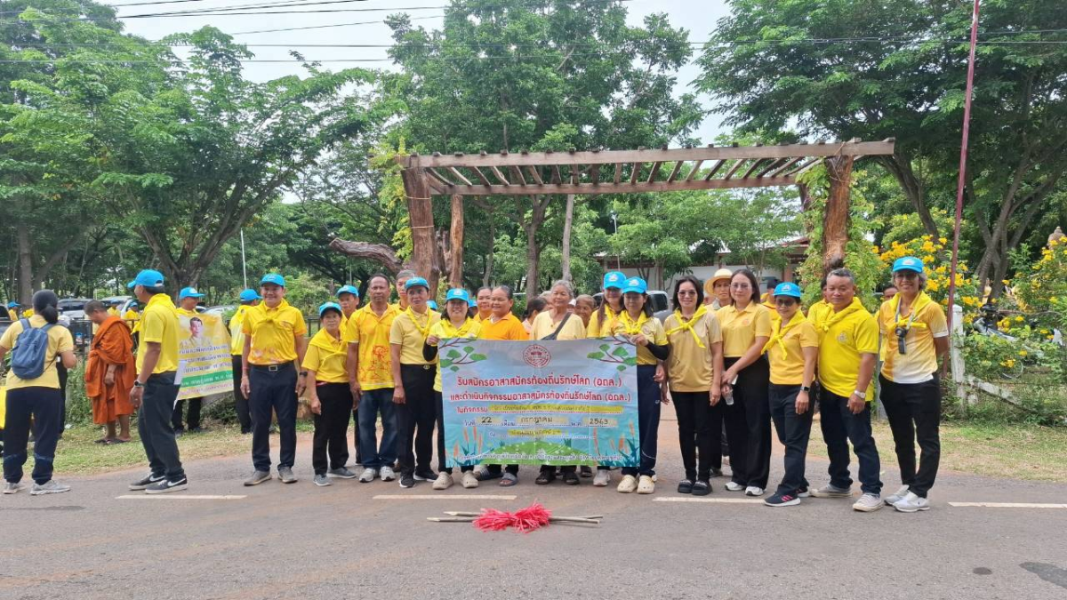 โครงการปรับปรุงภูมิทัศน์และพัฒนาสิ่งแวดล้อมตำบลเมืองนาท  เพื่อเทิดพระเกียรติพระบาทสมเด็จพระเจ้าอยู่หัว (ร.10)