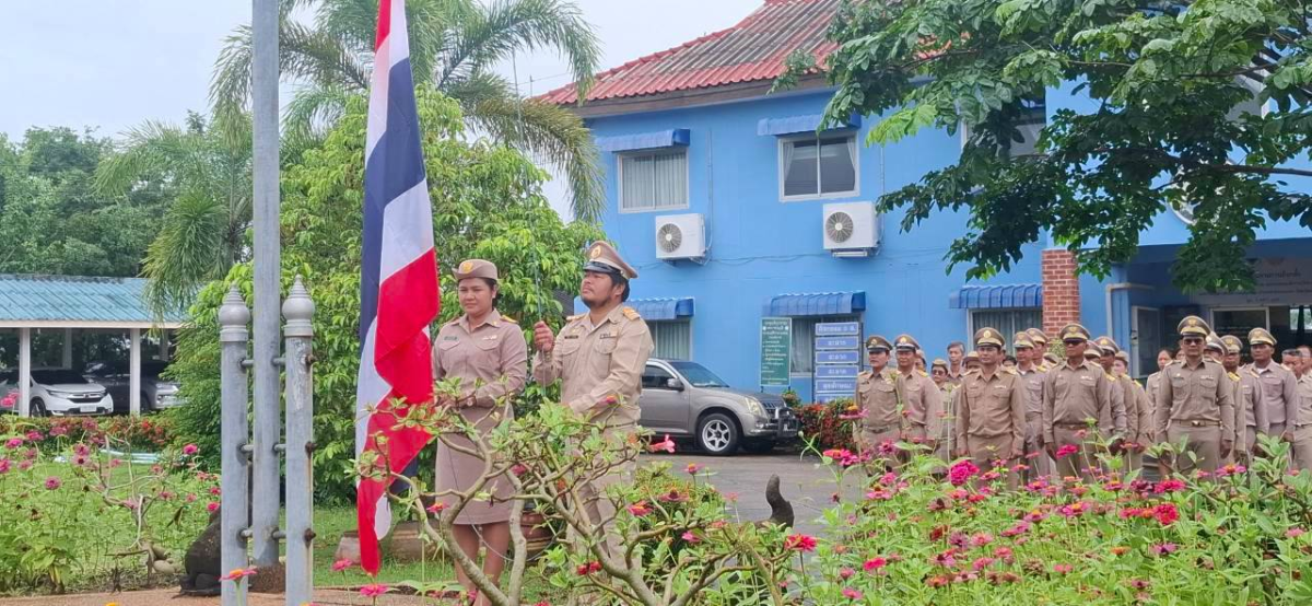 วันพระราชทานธงชาติไทย