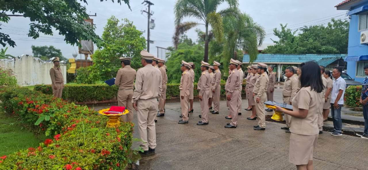วันพระราชทานธงชาติไทย