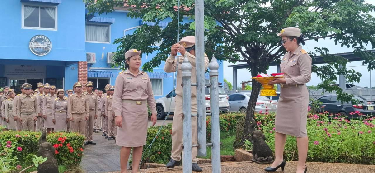 วันพระราชทานธงชาติไทย