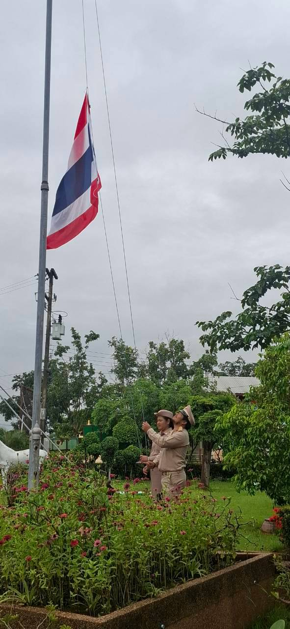 วันพระราชทานธงชาติไทย